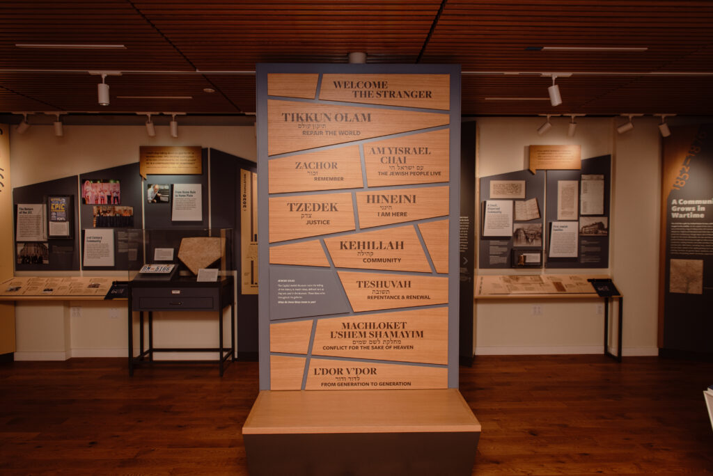 A wood text display of various Jewish values, written in Hebrew and English.